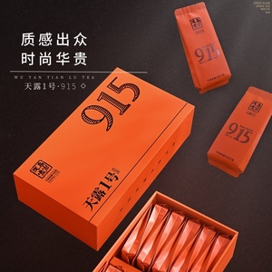2020年天露1号